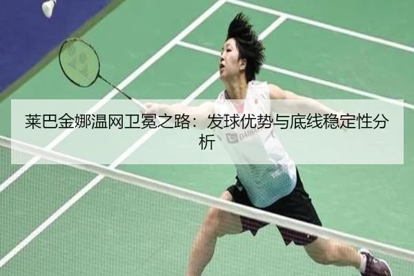 lai-ba-jin-na-wen-wang-wei-mian-zhi-lu-fa-qiu-you-shi-yu-di-xian-wen-ding-xing-fen-xi-2-401.jpg